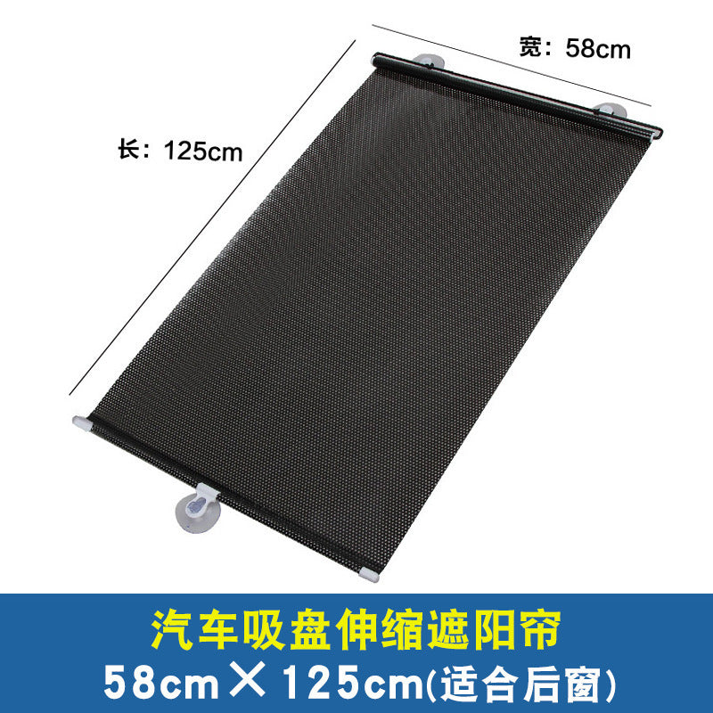 Car Sunshade – Retractable UV Blocker with Suction Cup