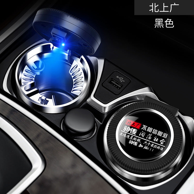 Car Ashtray with One-Click Cover – Metal Liner