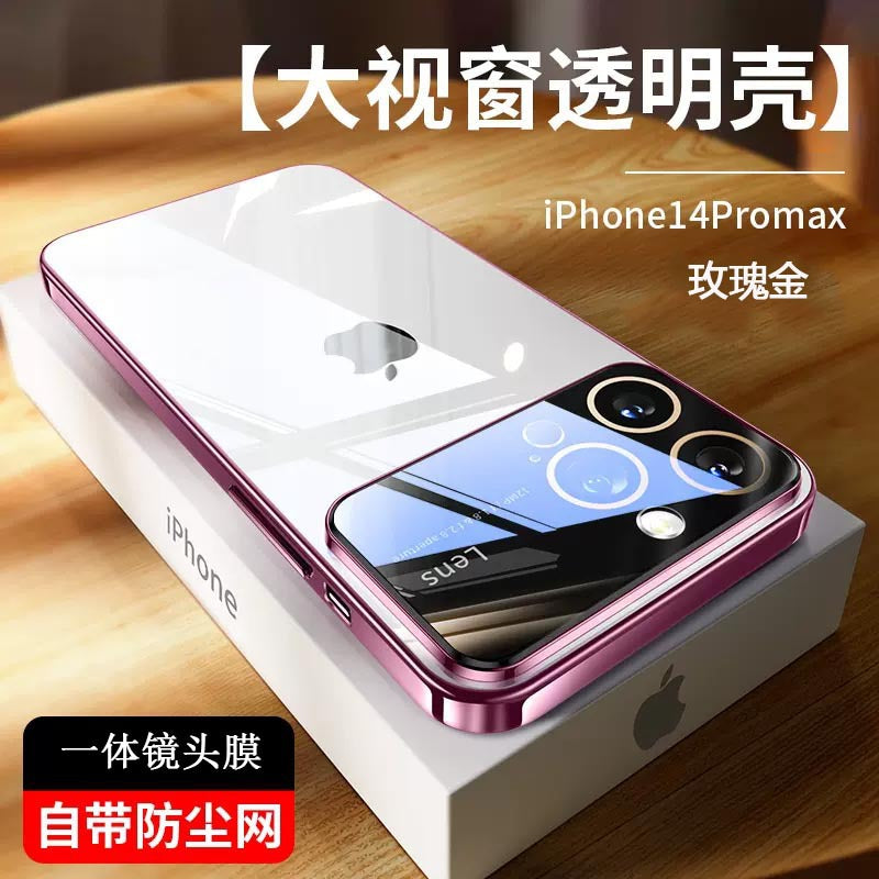 Shockproof iPhone Case – TPU with Airbag Protection
