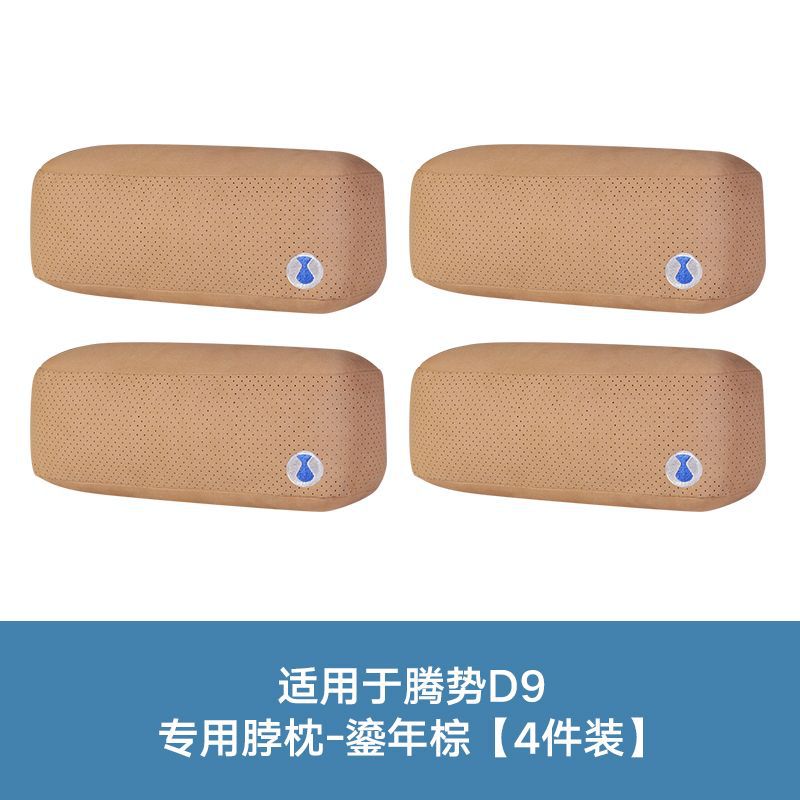 Car Neck Pillow & Lumbar Support – Suede, Multi-Pack