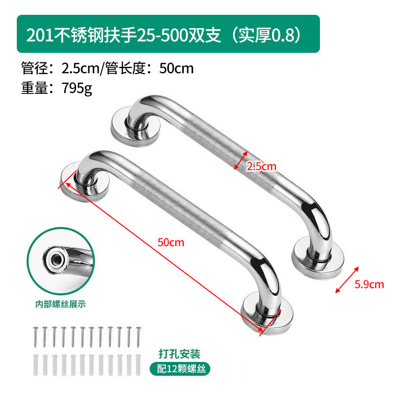 Stainless Steel Bathroom Grab Bar – Anti-Slip, 25/32mm, 30–60cm