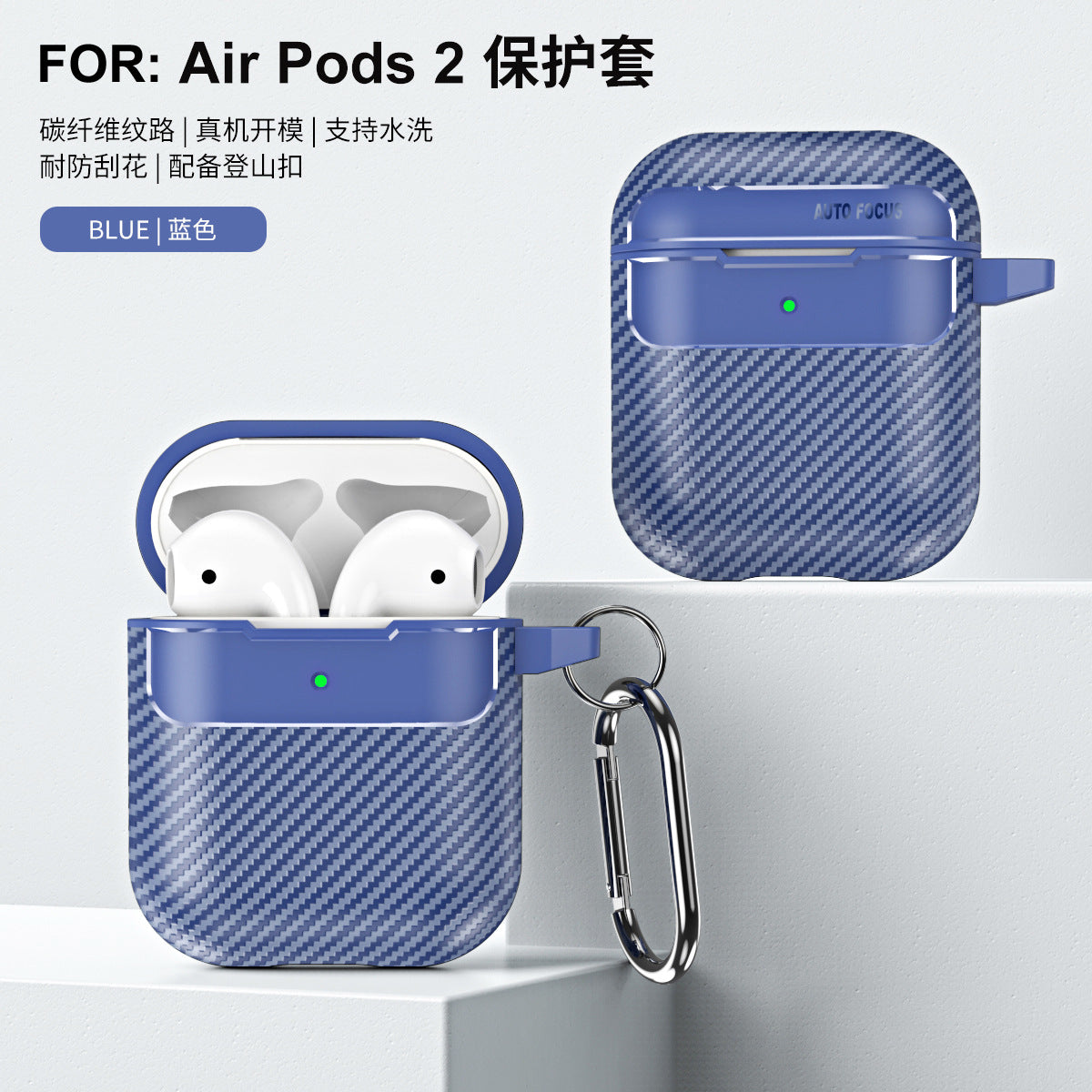 AirPods Case – Carbon Fiber TPU, Fits AirPods 1/2/3/Pro/Pro2