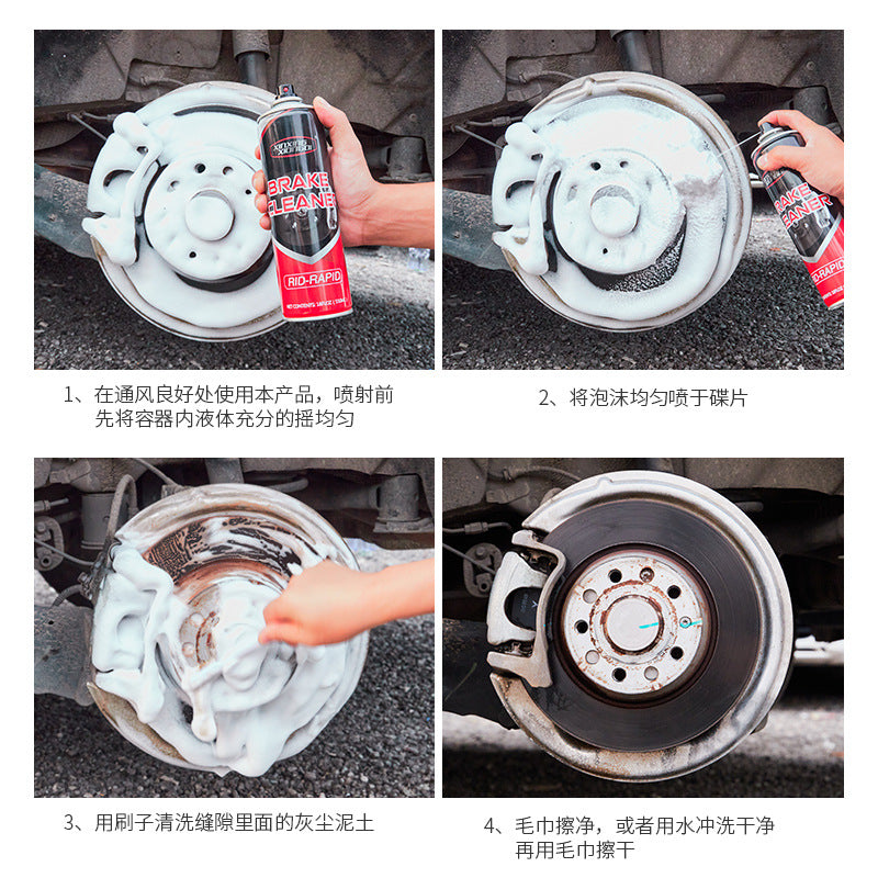 Brake Cleaner for Motorcycles and E-Bikes – Disc Brake Degreaser