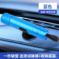 Car Window Breaker Safety Hammer – Emergency Escape Tool