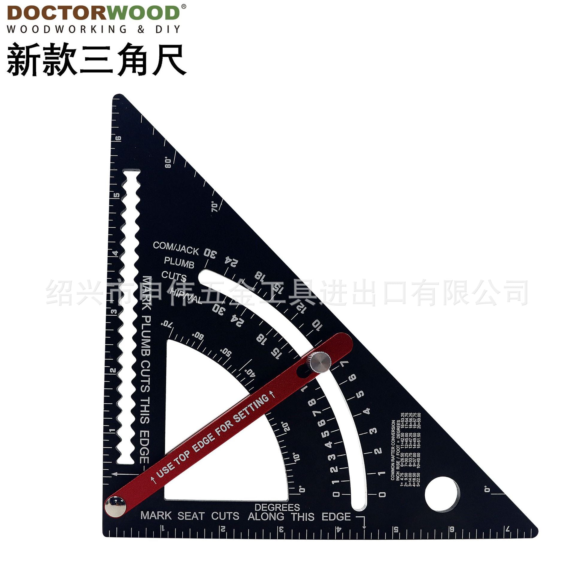 PrecisionCraft Aluminum Triangle Ruler