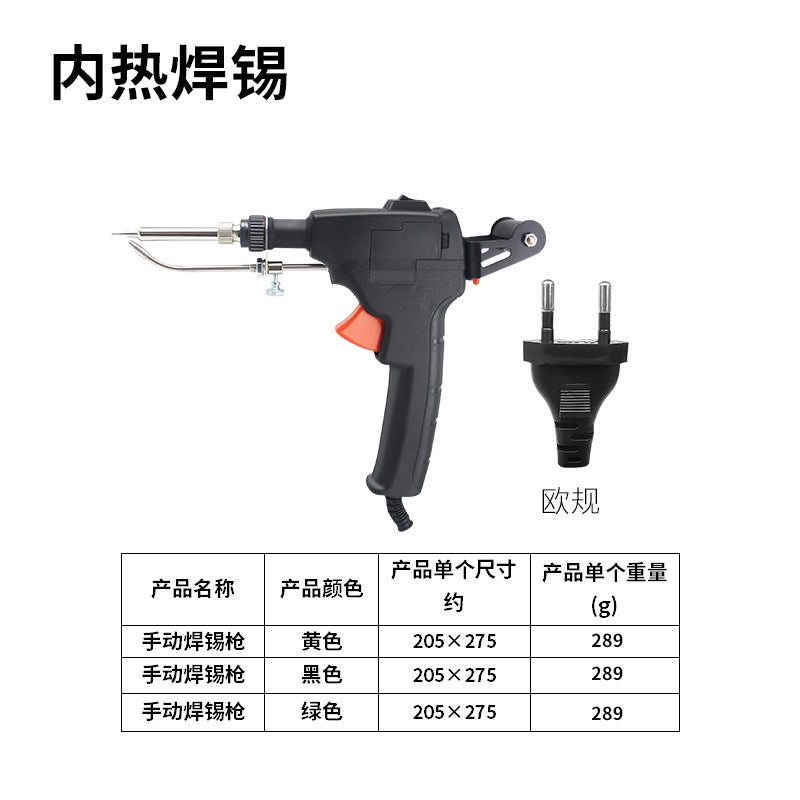 60W Internal Heating Soldering Gun – 110V
