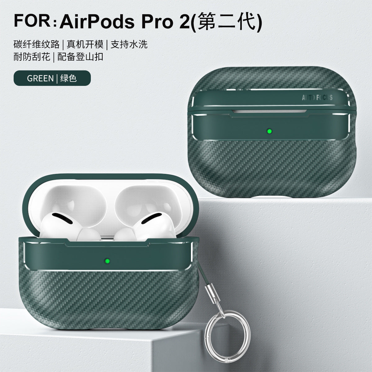 AirPods Case – Carbon Fiber TPU, Fits AirPods 1/2/3/Pro/Pro2