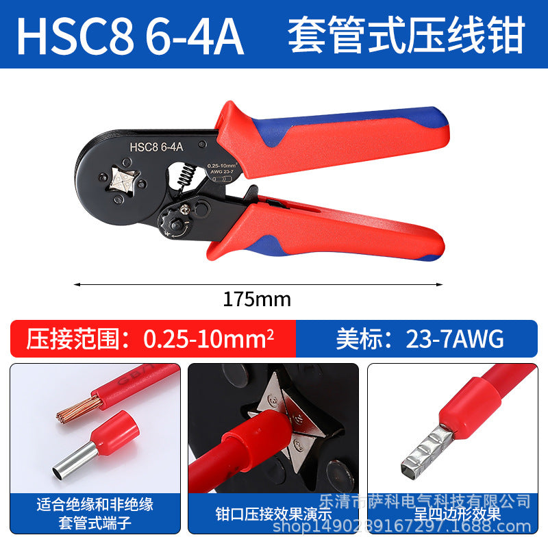 HSC86-4A Terminal Crimping Tool Set with 1200PCS Ferrule Kit