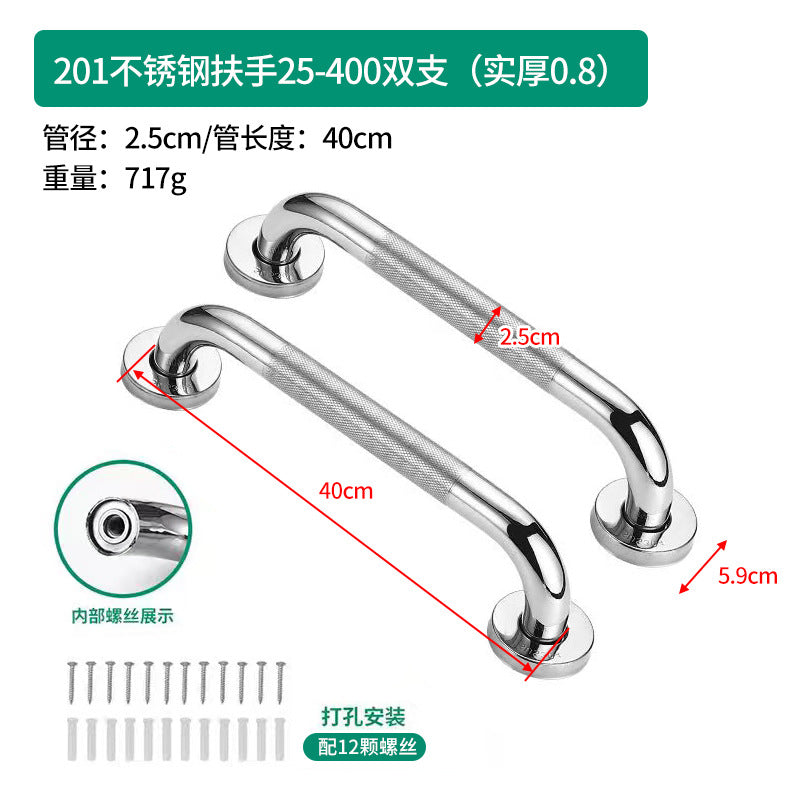 Stainless Steel Bathroom Grab Bar – Anti-Slip, 25/32mm, 30–60cm